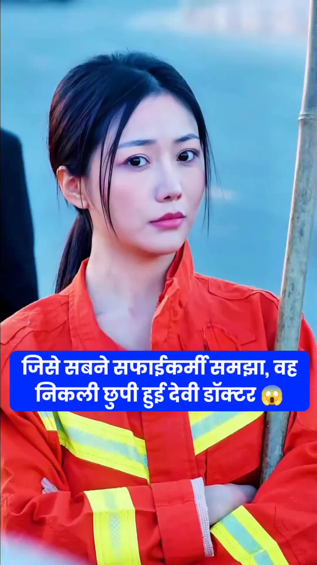 Comment Story