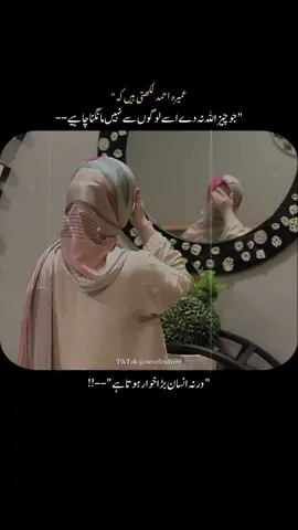 نـــاول زادی🌝🎀