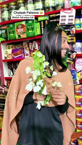 Zain funny video