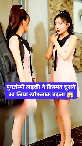 Comment Story