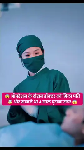 Comment Story