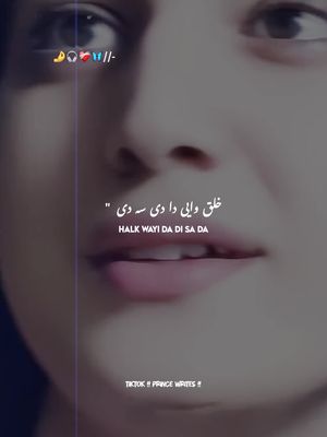 ورتہ وایم دا می زڑہ دی 🤕❤🥺           @🅿🆁🅸🅽🅲🅴 #viral_video