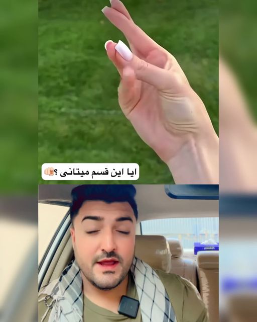 تو میتانی همیقسم اگر تانستی کمنت کو ✔️🫵🏻#viral #100kviews✔?