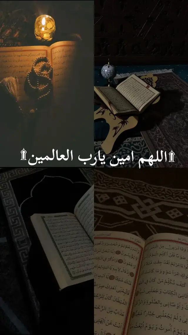 ⁣الصلاة الصحيحة تبدأ بالنية والوضوء، ثم تكبيرة الإحرام?