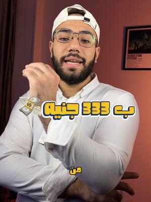 ده مش شوز… ده استثمار يومي. راحة في المشي، خامة تعيش، و?