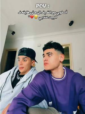 بموت 😂💔