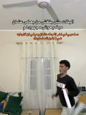 ⁣اسكندريه🥸#🌠abo_kamel_المضحك🌠 #تصميم_فيديوهات🎶🎤🎬 #ضحك