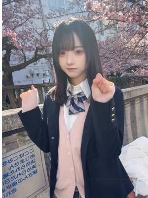 えっもう桜の季節...？ #桜 #さくら #sakura #女子高生 #jk 
