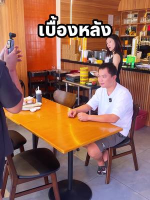 ⁣รวมเมนูได้ไปต่อ 2026 #กงฟูติ่มซํา #ตรงข?