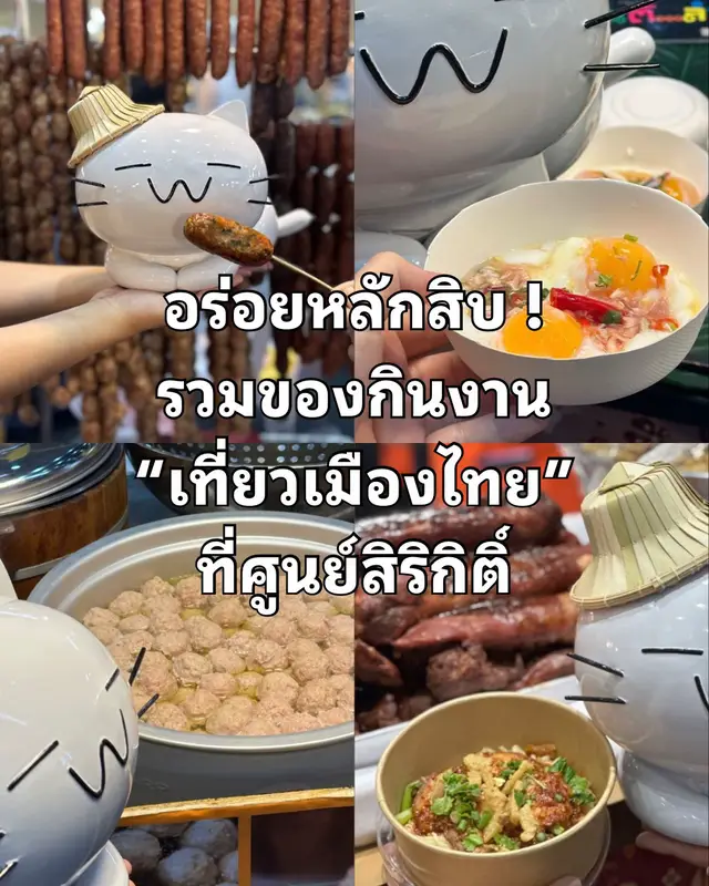 วันนี้เลาพานุดมาเดินงาน  โดยแผนการ??