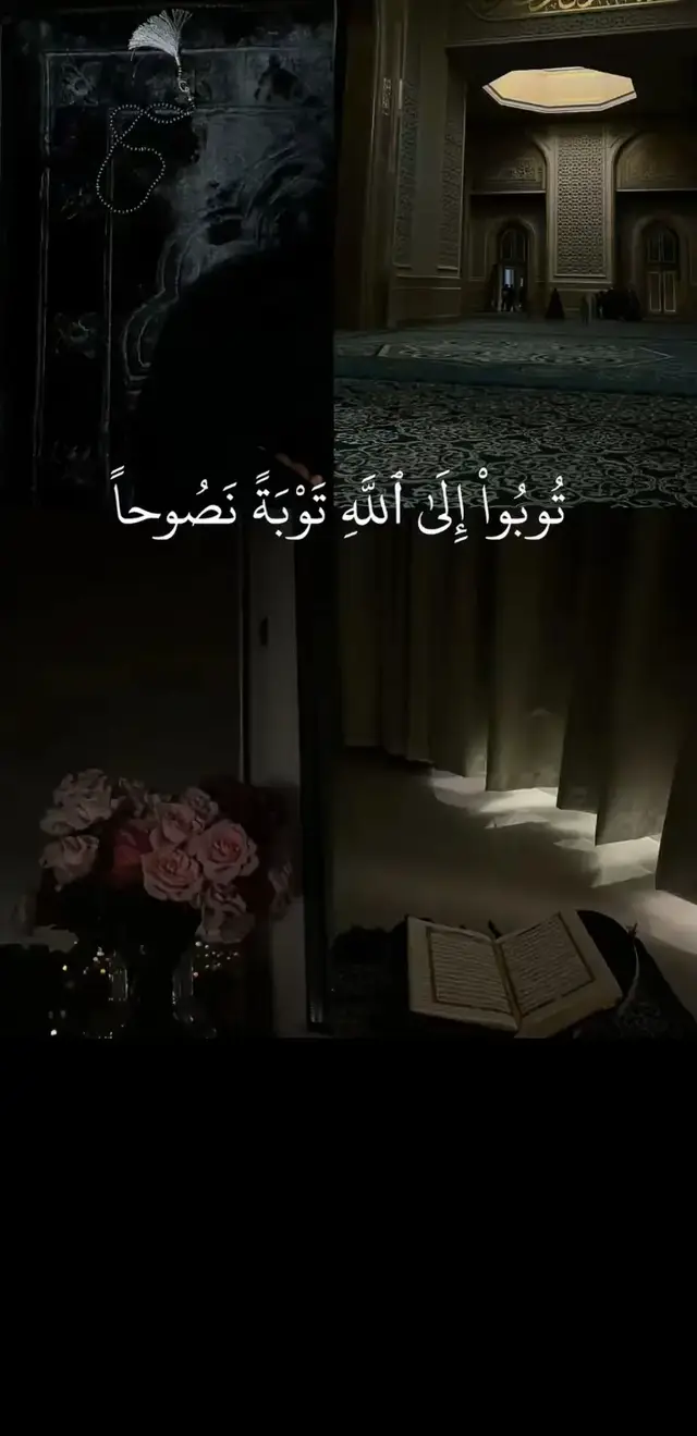⁣#الحمدلله_دائماً_وابداً #يوم_الجمعه #قران_كريم #صلوا_على