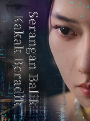 ⁣《Serangan Balik Kakak Beradik》Ingin menonton seluruh episode? Silakan ikuti saya dan buka halama