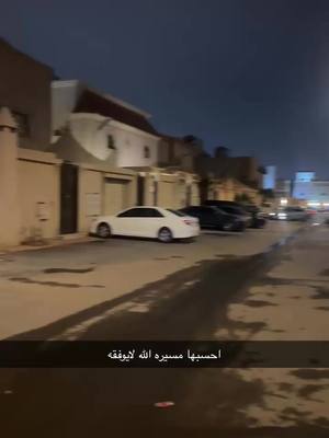 ⁣#عيد_الفطر_المبارك المفروض يمنعونها العيد ذا