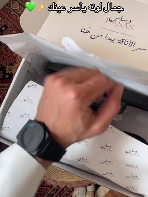 اطلب ولاتتردد قبل نفاذ الكمية 😍👍🏻