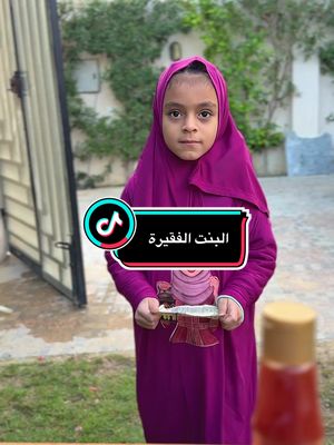 مطعم الفقراء #يوميات_رامي_واية #رامي_واية 
