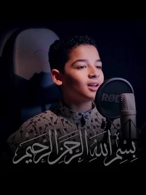 ⁣#القارئ_عبدالله_احمد_شعبان #creatorsearchinsights 