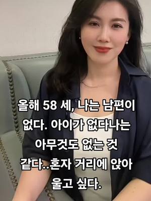 #한국 #싱글 