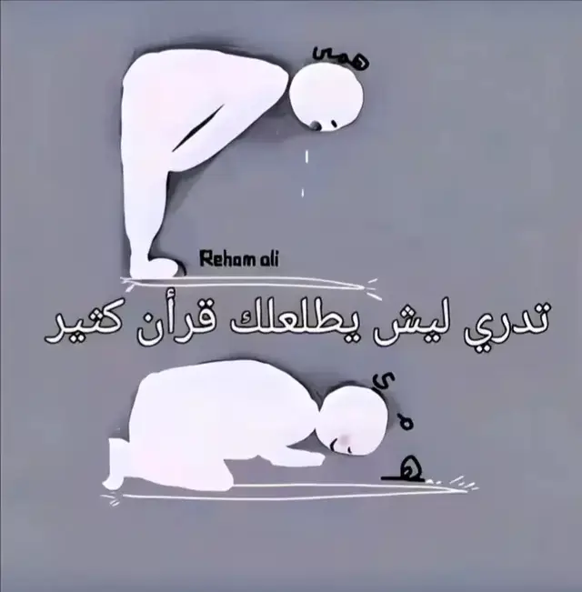 ⁣#قران_كريم #موسيقى #rap3arab #قران 