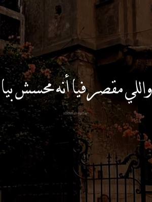 ⁣كنت بقيدله شمعي ❤️😂 ..... #حكيم #ترند #explore #تصميمي #حالات