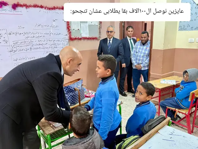 ⁣#وزاره_التربيه_والتعليم #قرار #الثانويه_العامه #viral #2026 