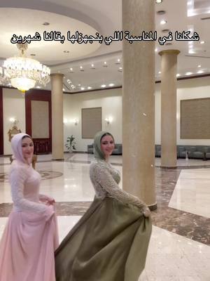 #😂😂😂  اقدملكم درية ونفيسة @Shrouk Tamer 