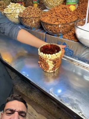 كاس العالم للمكسرات