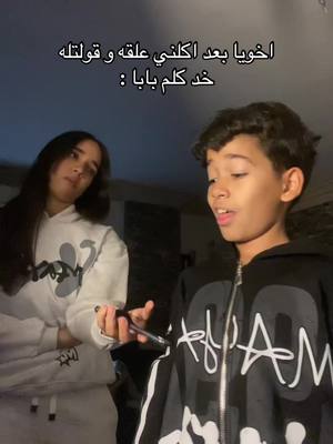 ⁣#ffagrr#😂😂😂#fypシ゚#viralll#عفاف_عفيفي 