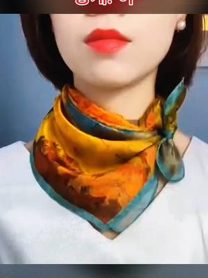 ✈️승무원 스카프 비밀 대공개! 이 매듭법 몰랐다면? 😲 좋아요 누르고 저