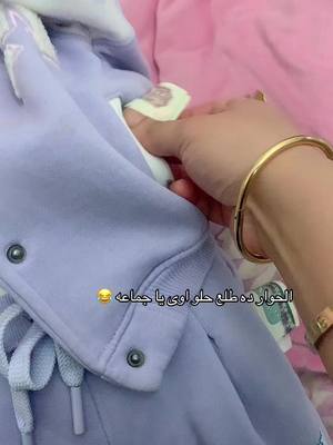 حوار الامومه فى العيد ده طلع حلو اوى يا جماعه 😂😂 #الشع