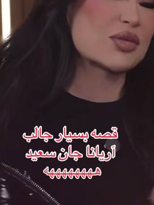 #هزاره_ازبک_تاجک_پشتون_ترکمن_🇦🇫 #خزان #نکته #آریاناسعی