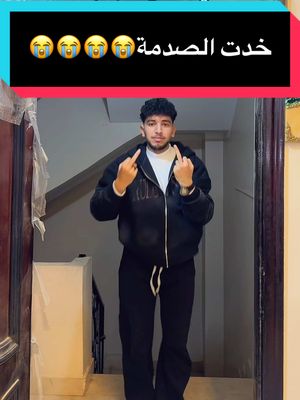 ⁣وربنا حصل😭😭😭😭😭😭😭😭😭😭😭😭 #foruyou #foryoupage #viral #fyp #