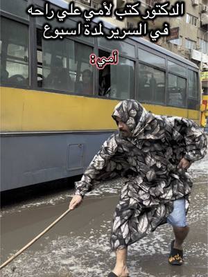 ⁣لأ ازاي !!! 🤦🏻‍♂️😂😂😂😂 #viral #foryou #foryoupage #foryouu #pranks #fun