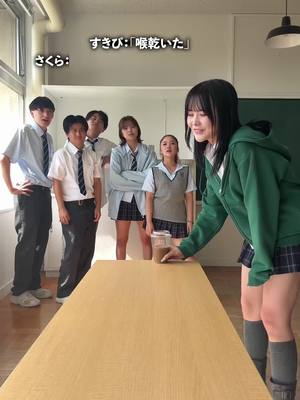 コップをギリギリで止めるゲームが盛り上がり過ぎたwwwww @🌸桜🌸 @おさ??