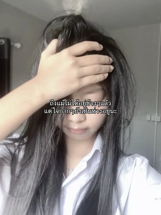 #แฟนเก่าคนโปรด #fyp 