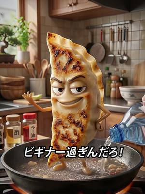 🥟「炭酸水を入れれば…」 #ライフハック #豆知識 #暮らし 