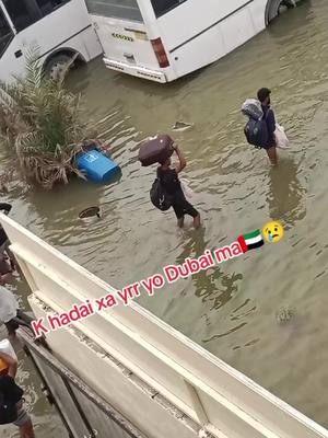 ⁣#viral #video #pageforyou #@janakigirithapa 