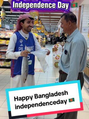 ⁣Happy Bangladesh Independence Day 🇧🇩❤️🇸🇦 #bangladesh #SaudiPinoy #independenceday #s