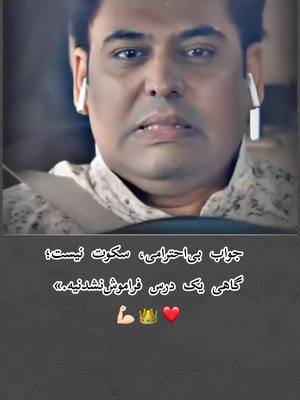 #creatorsearchinsights #foryou #tiktok #viral #افغانستان🇦🇫 @𝕂𝕚𝕟𝕘 ℝ𝕒?