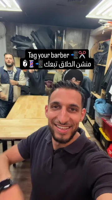 منشن للحلاق 😂 Tag your barber 💈#حلاقة #حلاق #barber
