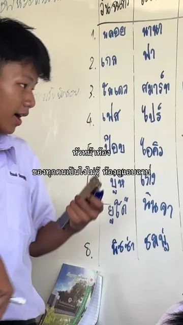 #ฟีด #013 #/4