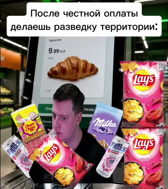 ⁣#вкусняшки #пятерочка #mellstroy #fyp #viral 