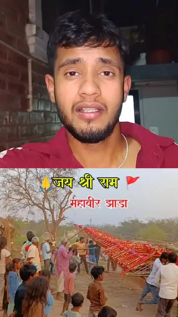 JAY shree ram 🙏❣️