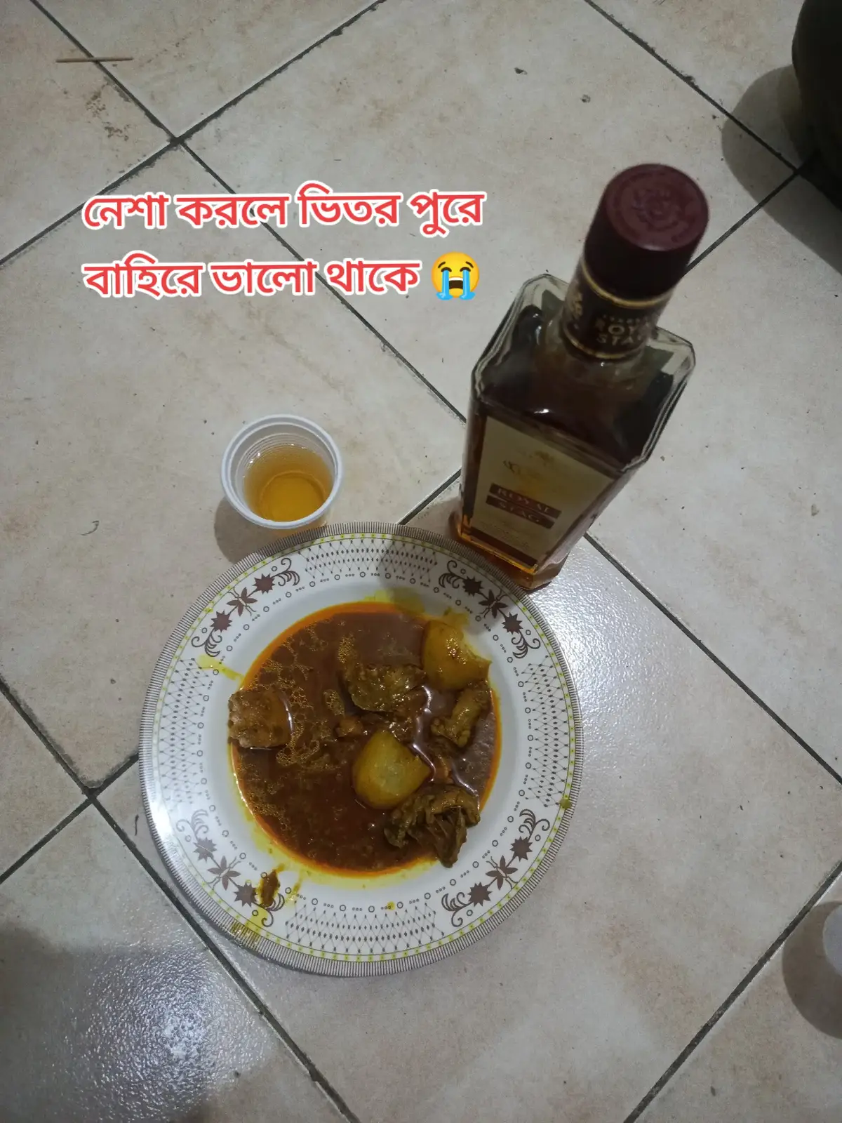 নেশা করো তবুও কারো মায়ায় পরো না#viralvideo #Love #