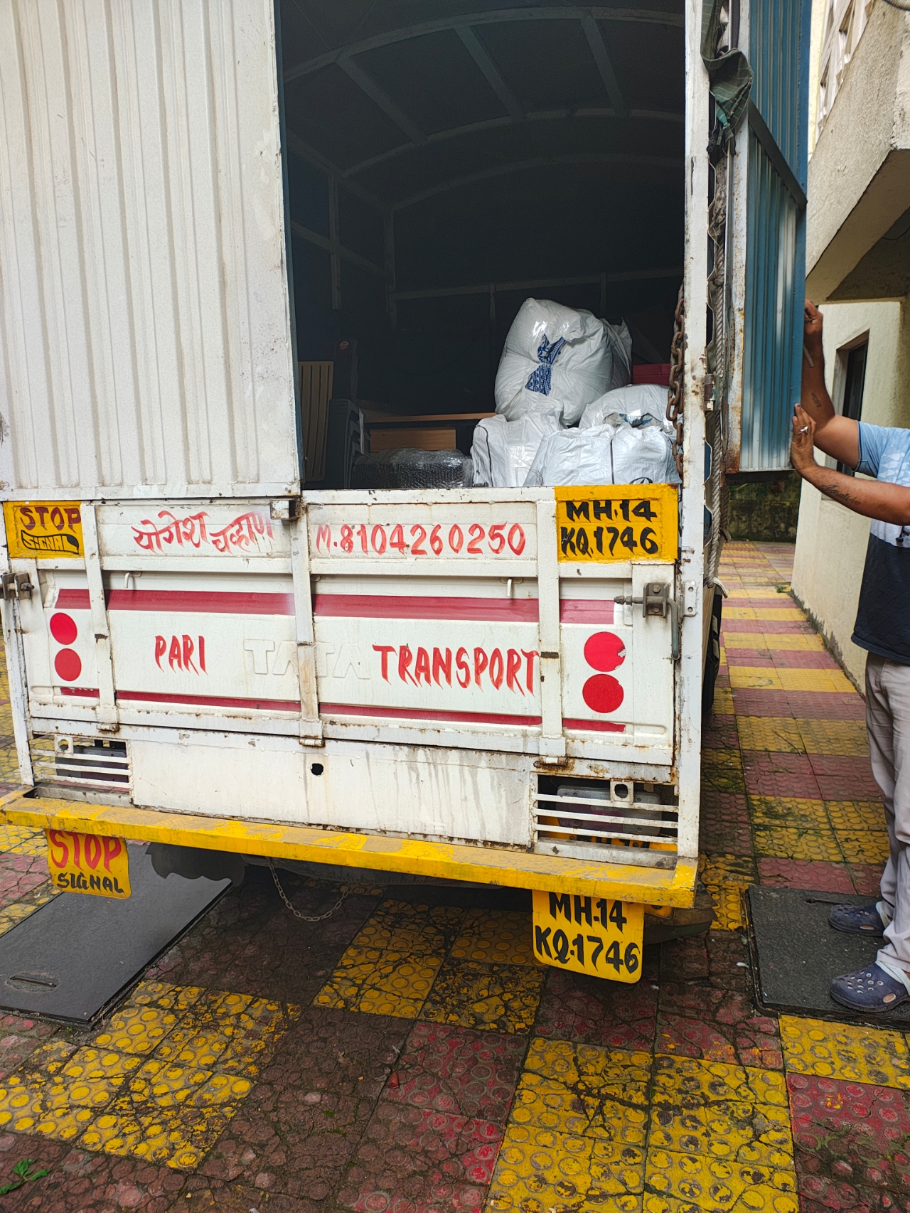 Ankit Home Packers And Movers
