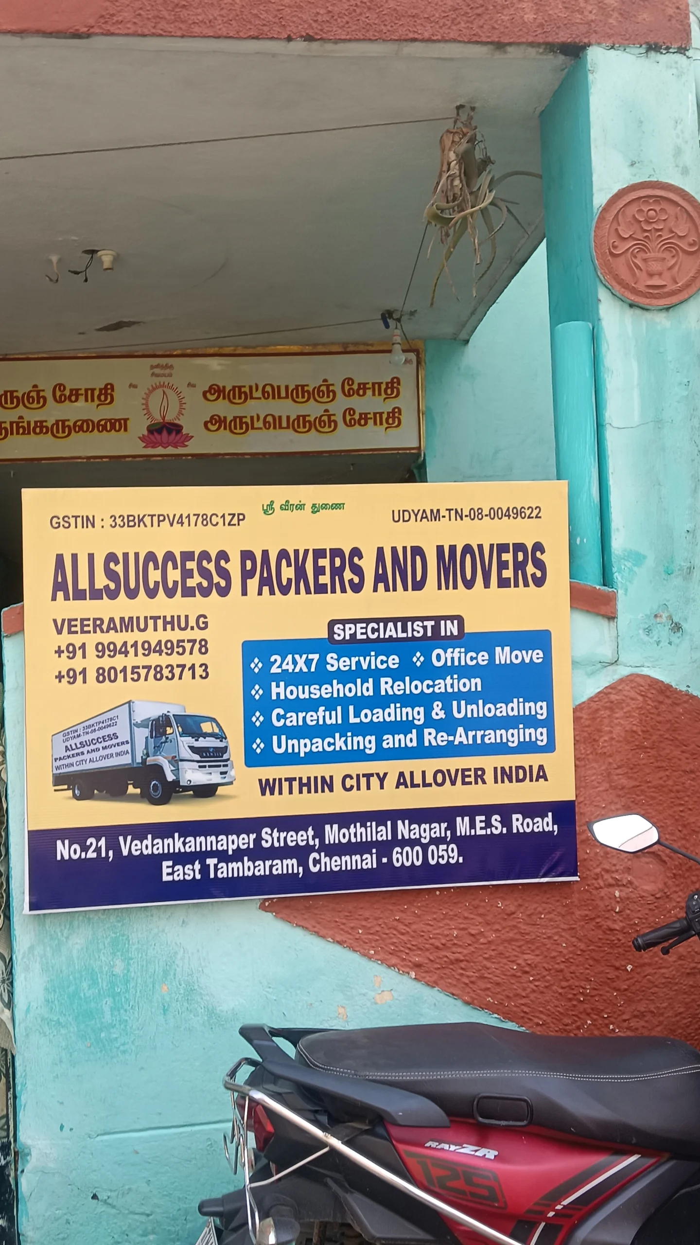ALLSUCCESS PACKERS and MOVERS
