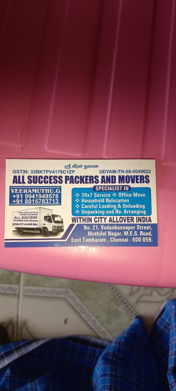 PACKERS And MOVERS