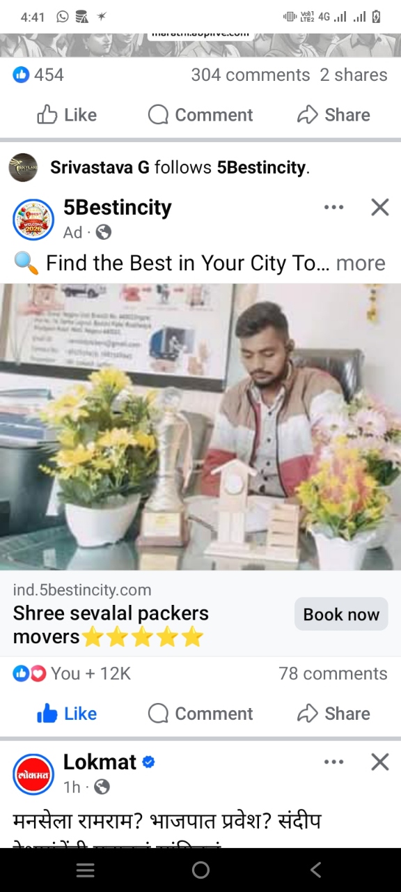 Office Shifting