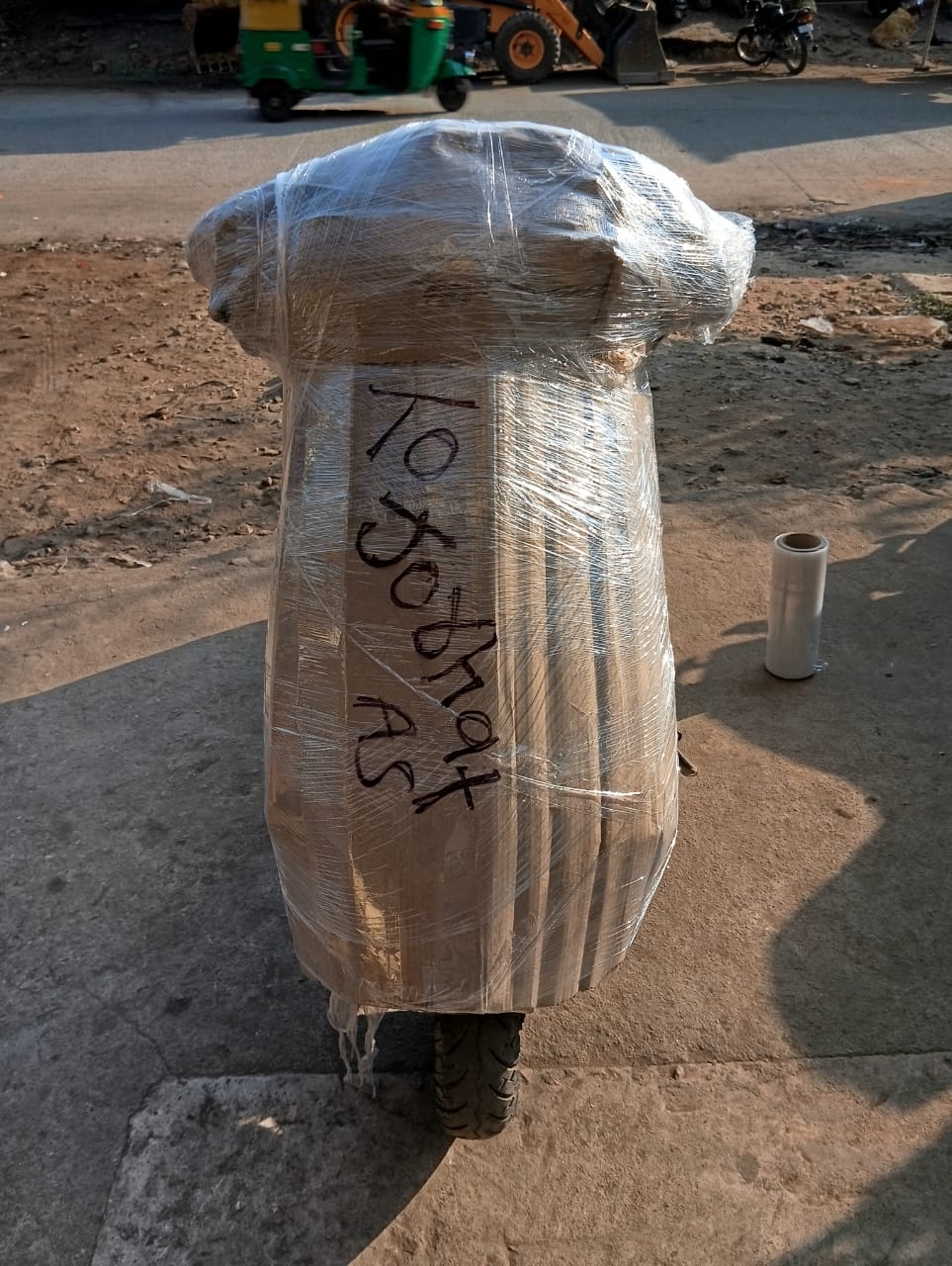 Packaging Service