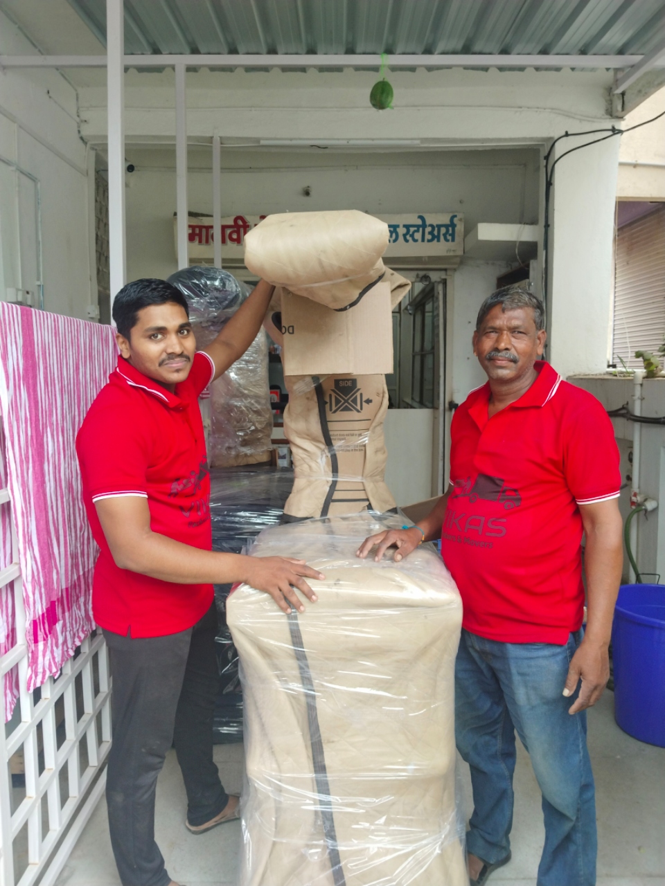Household Moving