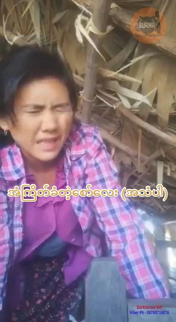 အံကြိတ်ခံတဲ့စော်လေး(အသံပါ).mp4